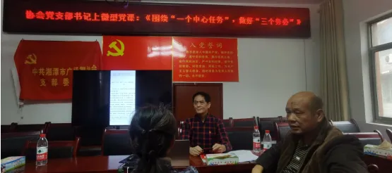 湘潭市广场舞协会党支部组织党员学习贯彻党的二十大精神开展“一课一片一实践”特色活动见成效