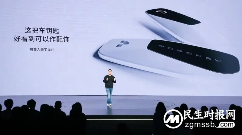 集度ROBO-01探月限定版正式发布 终身高阶智能驾驶“跟人不跟车”