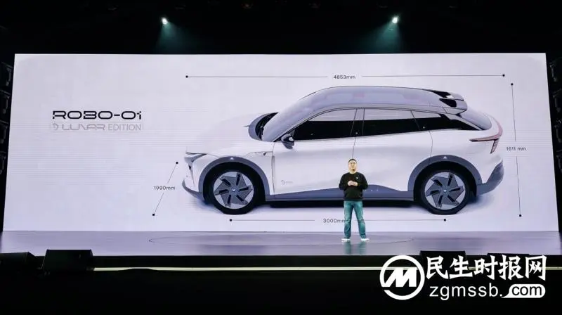 集度ROBO-01探月限定版正式发布 终身高阶智能驾驶“跟人不跟车”