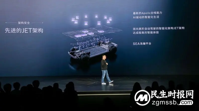 集度ROBO-01探月限定版正式发布 终身高阶智能驾驶“跟人不跟车”