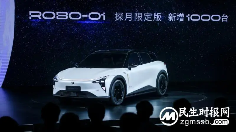 集度ROBO-01探月限定版正式发布 终身高阶智能驾驶“跟人不跟车”