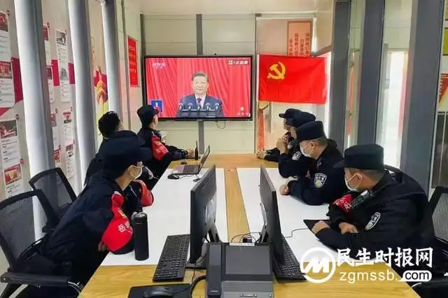 喜迎二十大 忠诚保平安 l 岳塘公安集中收看党的二十大开幕会盛况