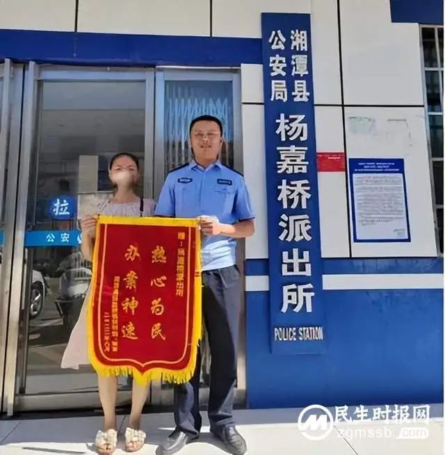 杨嘉桥派出所：处好“小警情” 彰显“大担当”