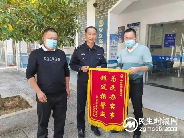 男子毕业后赴外打工 民警相助解决18年黑户