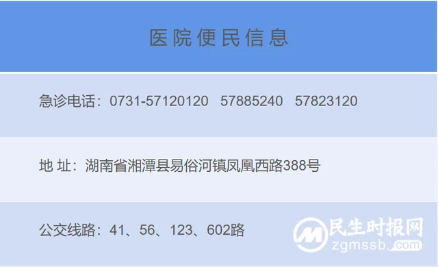 无痛胃镜、普通胃镜检查注意事项