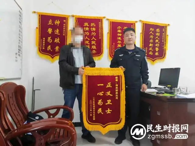 跨省警务协作，梅林桥派出所快速破获一起电诈案件