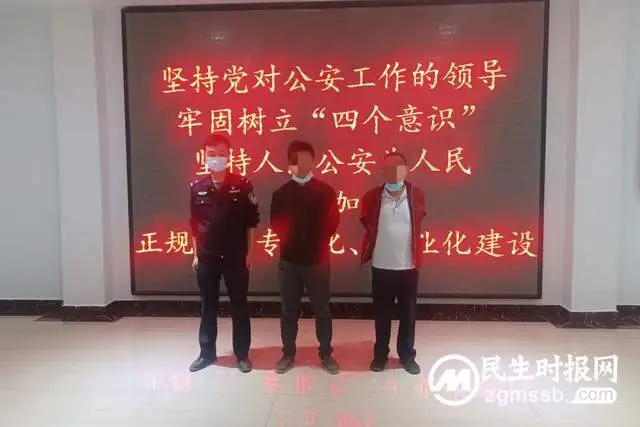 严守禁令 违者严惩！岳塘公安依法查处二名违规野外用火人员