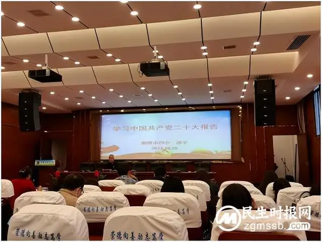 湘潭市第四中学深入学习宣传贯彻党的二十大精神