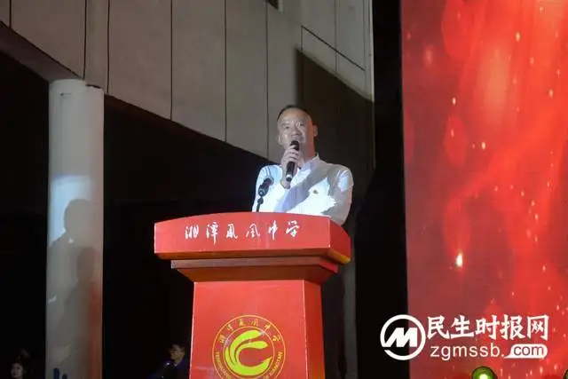 湘潭凤凰中学2022年校园体育文化节隆重开幕 湘潭凤凰中学2022年校园体育文化节隆重开幕