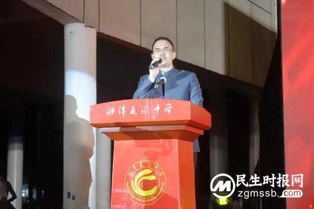 湘潭凤凰中学2022年校园体育文化节隆重开幕 湘潭凤凰中学2022年校园体育文化节隆重开幕