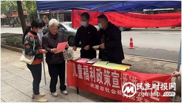 湘潭市社会福利院党支部：以“一课一片一实践”为抓手 着力推动组织生活提质增效