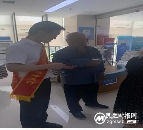 中国民生银行衡阳雁峰支行积极开展防范养老诈骗宣传活动