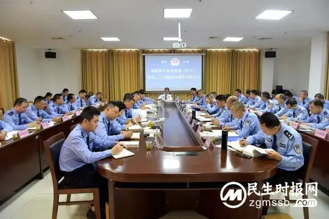 湘潭县公安局党委理论学习中心组（扩大）集中学习研讨党的二十大精神