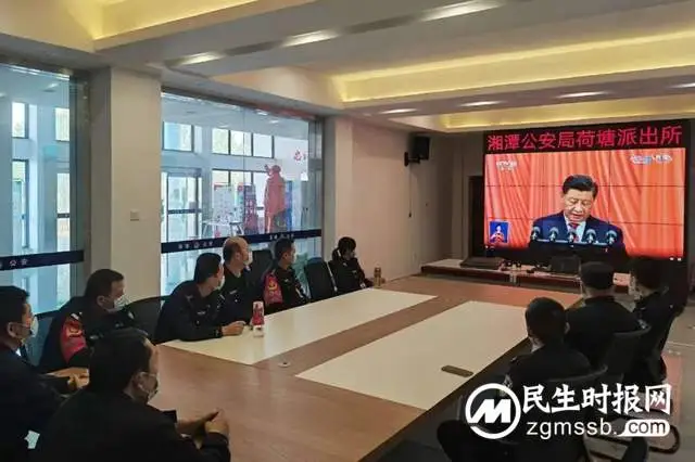 喜迎二十大 忠诚保平安 l 岳塘公安集中收看党的二十大开幕会盛况