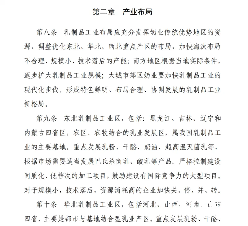 伊利沙漠有机全脂驼乳粉，看见产品背后的“伊利品质”