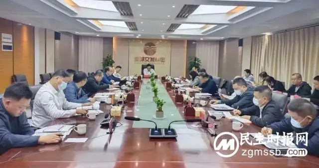 湘潭交发集团党委召开扩大会议 专题学习党的二十大精神