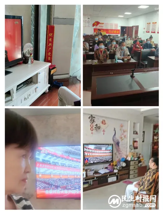 湘潭市广场舞协会党支部组织收看收听党的二十大开幕盛况