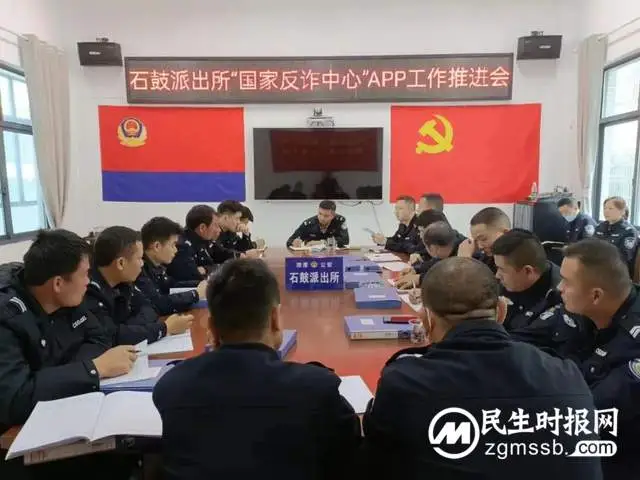 莲警反诈|石鼓派出所全力开展“国家反诈中心”APP推广工作