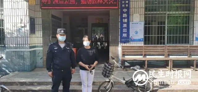 “粗心老师”骑错单车 民警尽职尽责快速找回