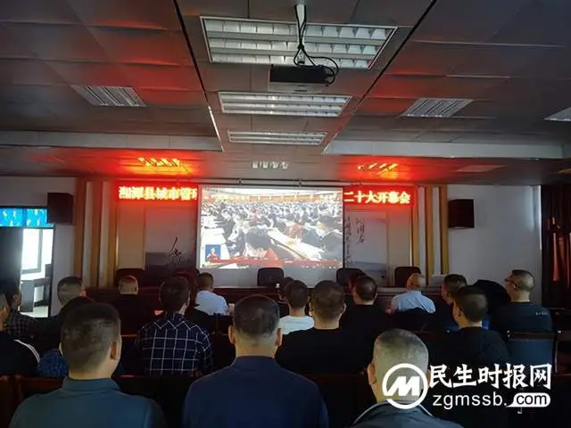 湘潭县城市管理和综合执法局：在新征程中擘画“智慧城管”新蓝图