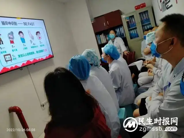 【世界卒中日】不让卒中“卒”不及防