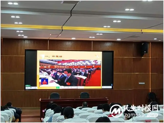 湘潭市第十六中学召开集中学习党的二十大报告专题会议