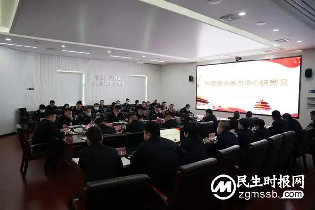 岳塘公安开展党委理论中心组（扩大）集中学习