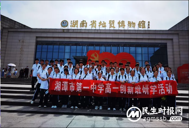 扎根德育线，爱满谷水塘——记“湘潭市优秀德育工作者”刘颂婷