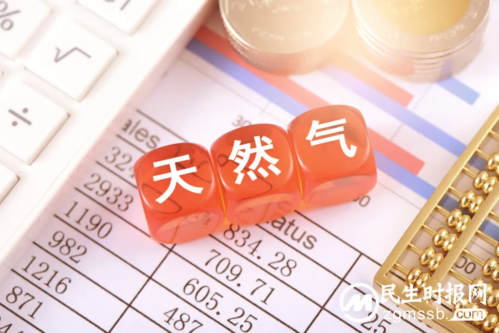 研报集纳|高气价叠加低需求,城燃企业再探顺价机制