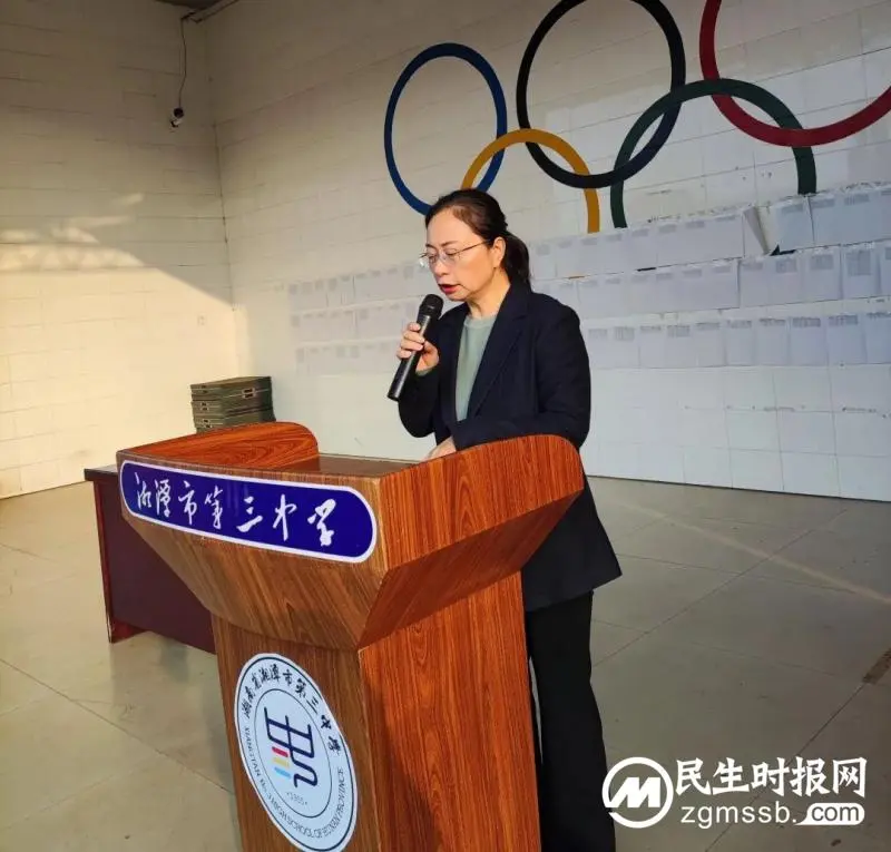 清风聚力，廉行三中//湘潭市第三中学清廉学校建设进行时