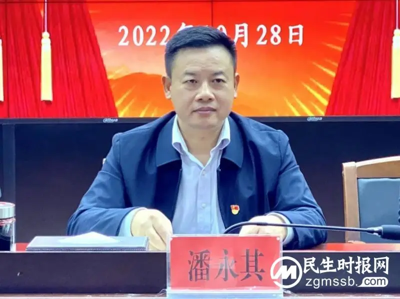湘潭市住建局圆满完成机关党委、机关纪委换届选举 湘潭市住建局圆满完成机关党委、机关纪委换届选举
