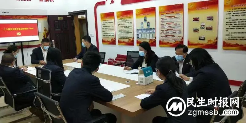 二十大报告中我印象最深刻的一句话——农发行岳塘区支行党支部开展主题党日活动 二十大报告中我印象最深刻的一句话——农发行岳塘区支行党支部开展主题党日活动