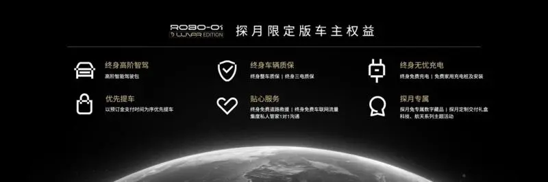 行业首次!集度新车权益跟人不跟车,一次购买终身享有 行业首次!集度新车权益跟人不跟车,一次购买终身享有