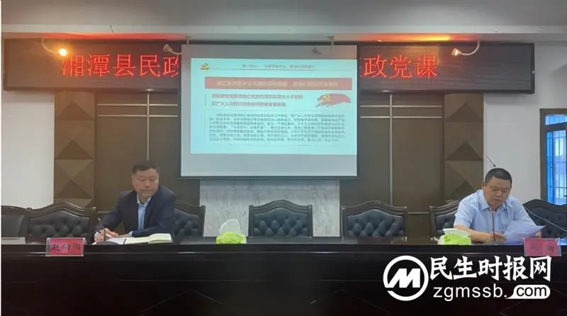 潭县民政局:努力营造好风清气正的干事创业氛围 潭县民政局:努力营造好风清气正的干事创业氛围