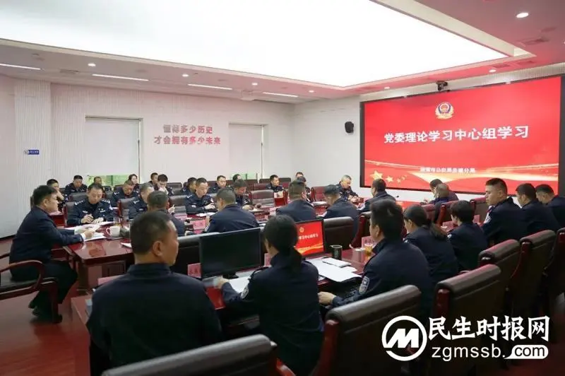 岳塘公安召开党委（扩大）会议专题传达学习党的二十大精神