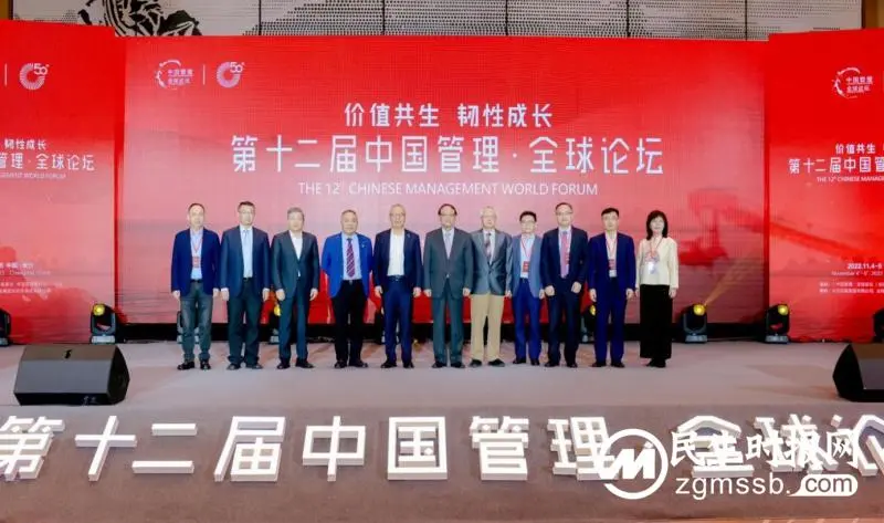 中国式现代化呼唤中国管理模式 中国式现代化呼唤中国管理模式