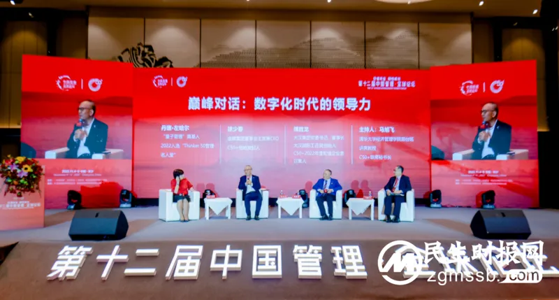 中国式现代化呼唤中国管理模式 中国式现代化呼唤中国管理模式