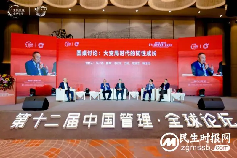 中国式现代化呼唤中国管理模式 中国式现代化呼唤中国管理模式