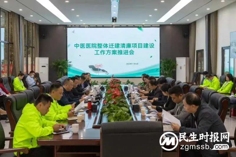 【廉洁文化】交流互鉴聚合力,创新监督树标杆——我院与湘潭城发集团联合召开“清廉工地”建设推进会 【廉洁文化】交流互鉴聚合力,创新监督树标杆——我院与湘潭城发集团联合召开“清廉工地”建设推进会