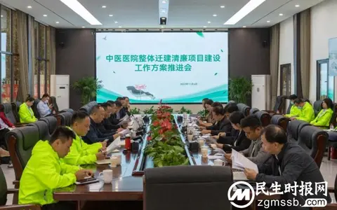 【廉洁文化】交流互鉴聚合力，创新监督树标杆——我院与湘潭城发集团联合召开“清廉工地”建设推进会