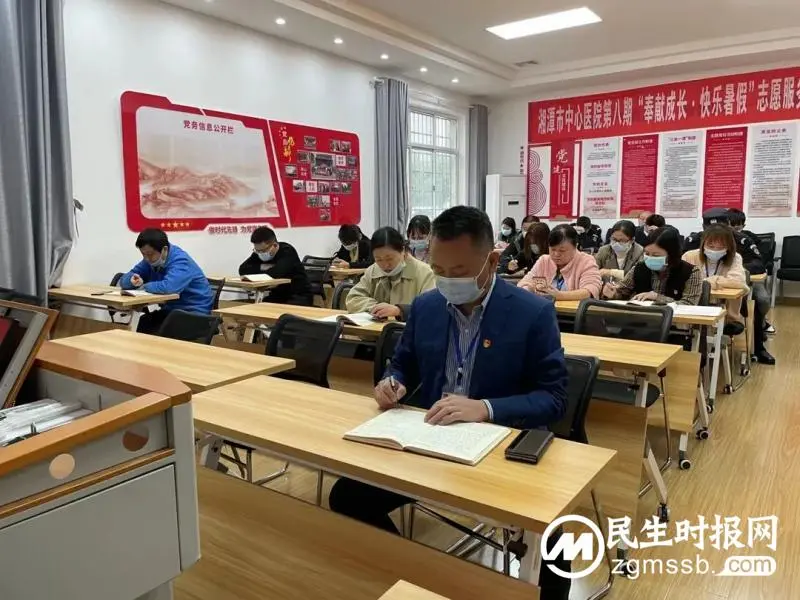 【中心医院·医者红】湘潭市中心医院各基层党组织迅速掀起学习宣传贯彻党的二十大精神热潮