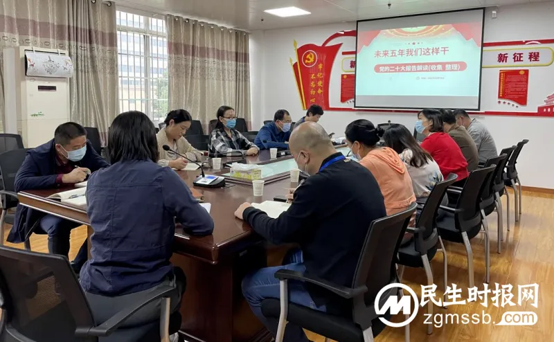 【中心医院·医者红】湘潭市中心医院各基层党组织迅速掀起学习宣传贯彻党的二十大精神热潮