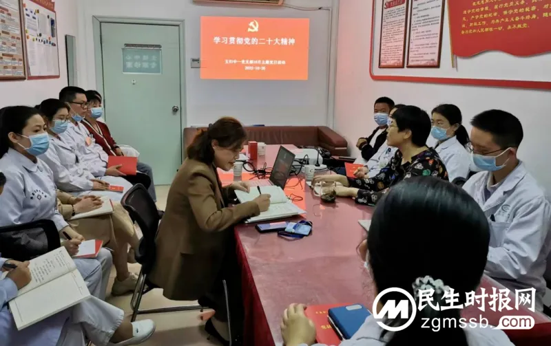 【中心医院·医者红】湘潭市中心医院各基层党组织迅速掀起学习宣传贯彻党的二十大精神热潮