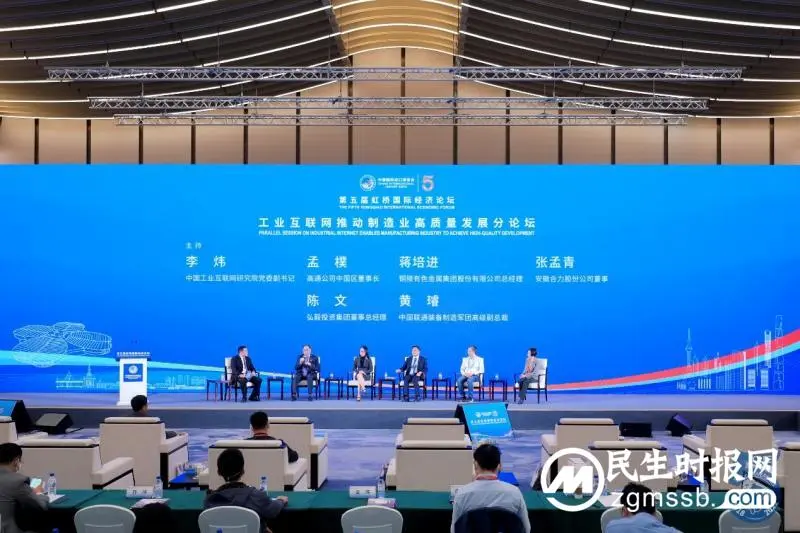 高通孟樸:发挥5G通用连接平台作用 助力工业互联网应用拓展 高通孟樸:发挥5G通用连接平台作用 助力工业互联网应用拓展