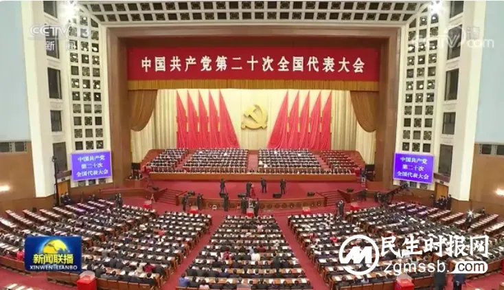 记湘机中学学习党的二十大