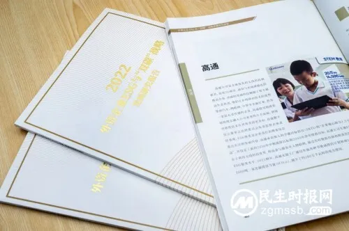 2022进博声音:高通以无线科技助力绿色低碳可持续发展 2022进博声音:高通以无线科技助力绿色低碳可持续发展