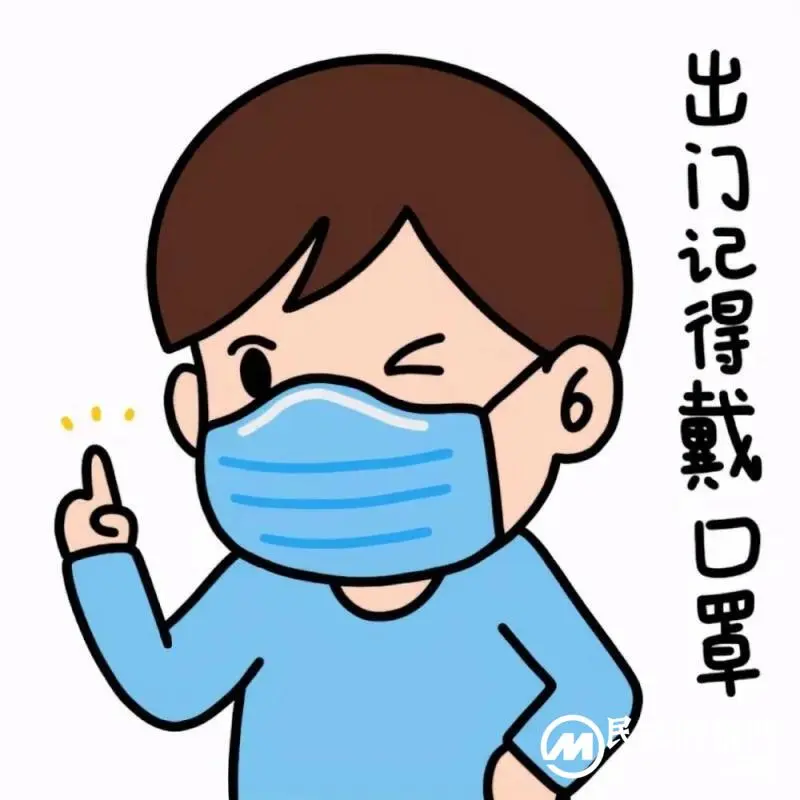 @家长们,儿童戴口罩的正确打开方式 @家长们,儿童戴口罩的正确打开方式