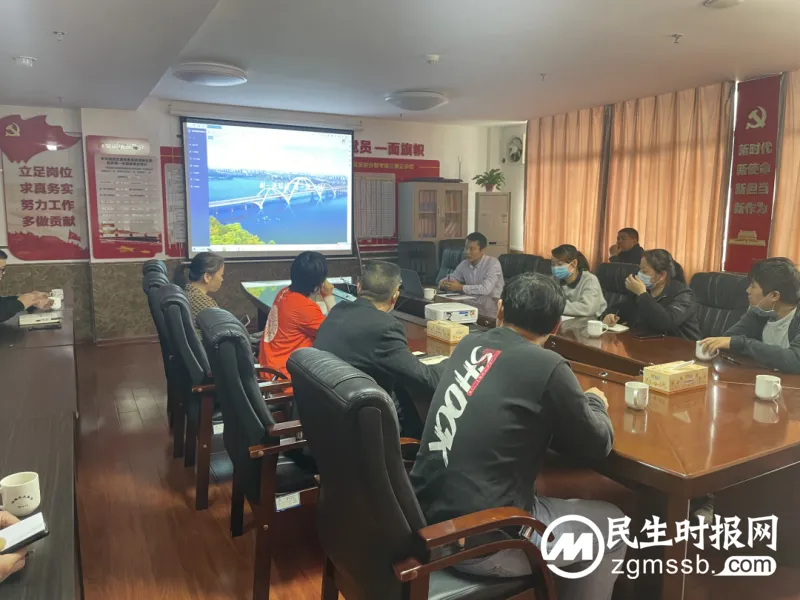价值提升 管理赋能——湘潭交发集团开展资产管理系统业务培训会 价值提升 管理赋能——湘潭交发集团开展资产管理系统业务培训会