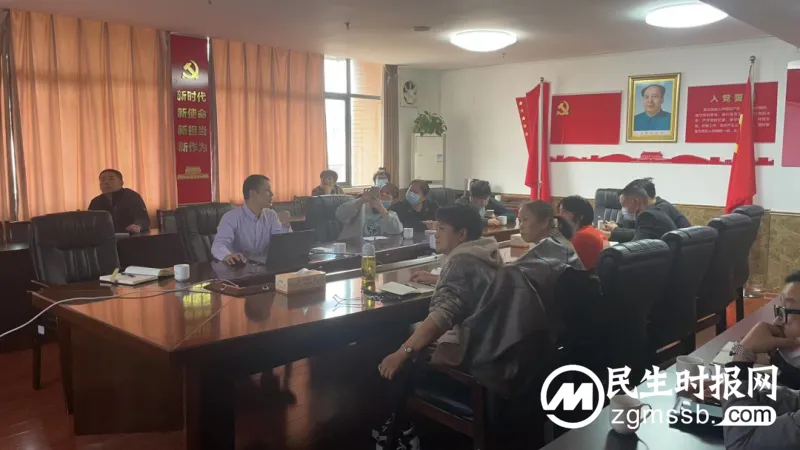 价值提升 管理赋能——湘潭交发集团开展资产管理系统业务培训会 价值提升 管理赋能——湘潭交发集团开展资产管理系统业务培训会