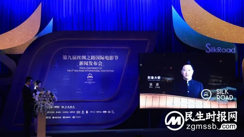 寻味华夏,植然乐轻果汁联名丝绸之路国际电影节 寻味华夏,植然乐轻果汁联名丝绸之路国际电影节